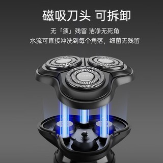 康夫 CONFU GC6 智能快充水洗 电动剃须刀
