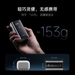 酷态科 6号电能块充电宝电芯6000毫安移动电源55W适用苹果17小米17