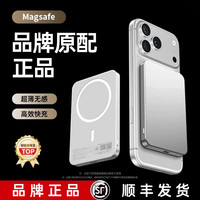 犀狼 认证适用苹果17专用充电宝2025新款iphone17 pro max磁吸快充