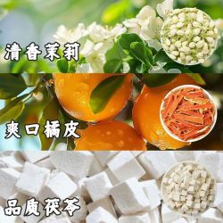 悠茗庭草 茉莉花陈皮茯苓茶组合 桂花玫瑰 100g