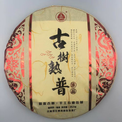 荣东达 普洱茶2016年古树熟茶357克手工茶厂产地珍品仓库味道标准