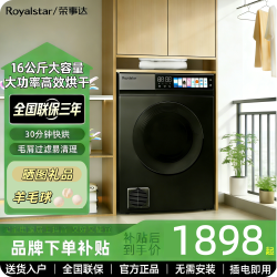 荣事达 滚筒式商用大容量烘干机民宿酒店床单被套速干