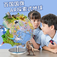 满分小学霸 3D立体效果 高清LED灯儿童学习中英文生日礼物