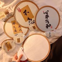 创意古风扇子反光板便携可折叠小团扇国风心平气和书法迷你圆扇