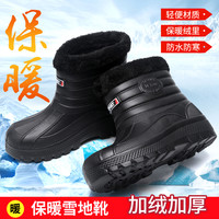 加绒雪地靴防滑保暖防水雨靴学生韩版靴EVA一体鞋厨房洗衣工作鞋