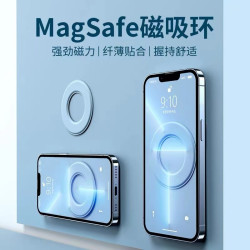 奇琴 magsafe 磁吸墙贴磁吸环苹果12手机车载支架磁力环固定器墙上