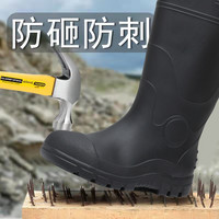 钢头钢底雨鞋男防滑耐磨防砸防刺加厚底高筒中筒水鞋工业劳保中高