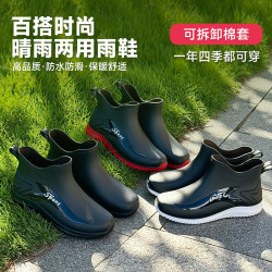 男士雨鞋夏季厨房厨师工作劳保专用钓鱼防滑防水工地黑色胶鞋水鞋