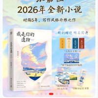 关注有礼。
