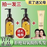 彩夕 单剂 花香染染发霜ZL 01