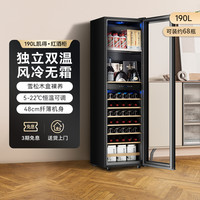凯得红酒柜家用恒温风冷无霜雪松木酒茄一体大容量冰吧冷藏柜190E