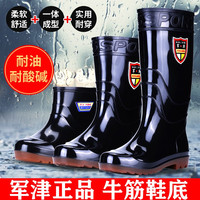 雨鞋水鞋男士水靴防水鞋加绒劳保雨靴赶海厨房工地洗车耐磨防滑鞋