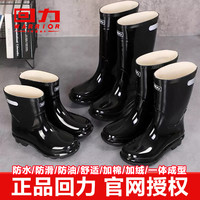 回力 雨鞋男款中筒高筒短筒胶鞋厨房加绒防水鞋男防滑耐磨工地钓鱼