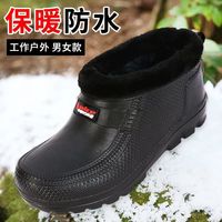 冬季加绒男棉鞋加厚棉雨鞋防水雪地靴工作防滑保暖冷库室外一体鞋
