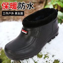 冬季加绒男棉鞋加厚棉雨鞋防水雪地靴工作防滑保暖冷库室外一体鞋