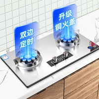 樱普 A18猛火灶定时炉具燃气灶不锈钢支架大火力燃气灶嵌入式双灶