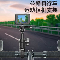 骑行运动相机支架新款Gopro大疆Action配件多角度旋转通用型支架