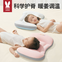 莫尔兔 儿童分区枕护颈专用婴幼宝宝6月-8岁枕头