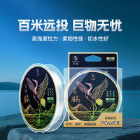 宗驰鱼线矶竿滑漂线强拉力不打卷碳素线碳氟涂层线柔软耐磨主线
