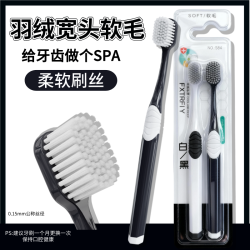 软毛牙刷高档女男士护龈高品质宽头清洁刮舌苔成人家用时尚家庭装