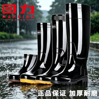 回力 雨鞋防滑防水鞋男雨靴高筒中筒短筒胶鞋工地钓鱼耐磨加绒男款