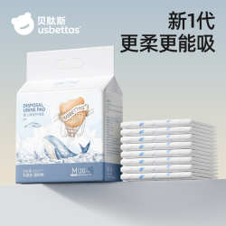 贝肽斯 婴儿加大一次性隔尿垫大尺寸防水透气四季不可洗宝宝床垫