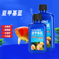 水泽国度浓缩亚甲基蓝溶液观赏鱼锦鲤金鱼新鱼入缸鱼体养鱼常备