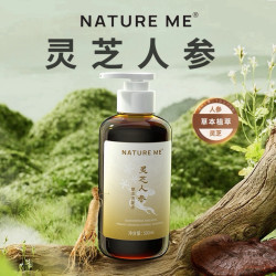 灵芝人参洗发水洗护洗发液洗头生姜首乌墨旱莲侧柏叶控油去屑柔顺