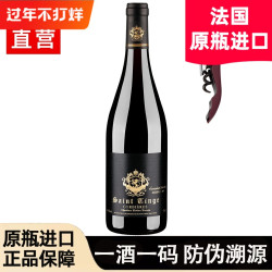 AOC级 干红葡萄酒 14.5度 瓶 750ml*1瓶