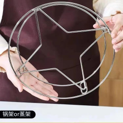 加大不锈钢锅架蒸架多功能厨房置物架防烫锅垫隔热架大小通用