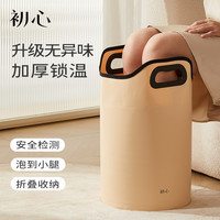初心 三伏天可折叠足浴桶泡脚桶高品质泡脚袋便携式家用泡脚专用桶