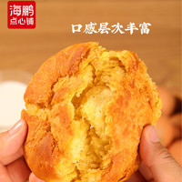 海鹏 食品内蒙地标小吃软面饼丰镇糕点酥饼老式美食