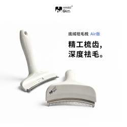 憨贝豆 宠物毛发打薄神器去浮毛弧形刀头梳底绒打毛梳