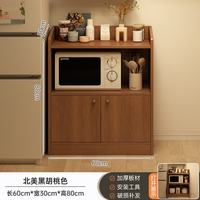 艾格辰 新中式实木茶水矮柜