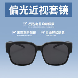 套镜眼镜墨镜开车男复古偏光墨镜近视墨镜防晒遮阳太阳镜防紫外线