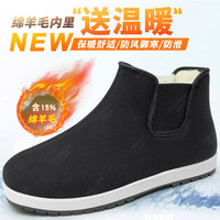 意迪森 棉鞋男款冬季老北京布鞋男加绒保暖防滑软底老人加厚棉靴