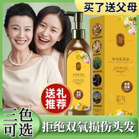 彩夕 花香染 单剂 染发膏zl-8