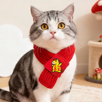 憨贝豆 猫咪狗宠物围脖针织保暖喜庆好寓意围巾