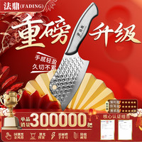 法鼎 龙鳞纹不锈钢迷你家用小鱼刀 杀鱼开背女士专用 切菜切水果刀