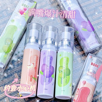 口气清新喷雾男女士接吻便携口腔持久留香除异味