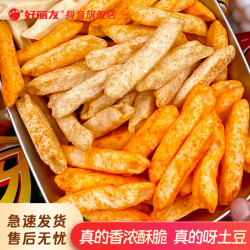 好丽友 呀土豆薯条12g散装夜宵旗舰店解馋追剧必备休闲零食网红