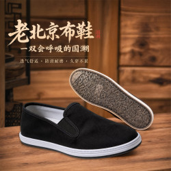 老北京布鞋千层底舒适软底透气防滑休闲一脚蹬爸爸鞋开车鞋布底
