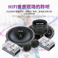 marriola RS6 HiFi立体音效高保真汽车喇叭