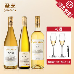 Suamgy S350长相思干白M86甜白G126晚收白葡萄酒原瓶 750ml