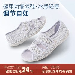 夏季软底凉鞋女透气网面冰丝凉快平底防滑轻便女鞋加肥宽松A11