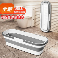 可折叠大号便携塑料拖把桶 家用储水收纳