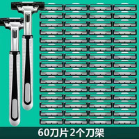 德国刀片男士老式剃须刀刮脸刀双层剃胡刀刮毛刮刮胡子刀