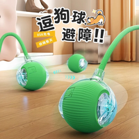 宠物玩具球狗猫咪自嗨解闷神器宠物玩具宠物用品猫玩具