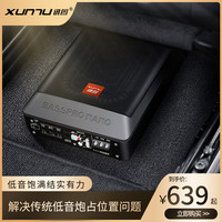 讯图 新款超薄车载座椅低音炮纯低音汽车音响座位下低音炮重低音
