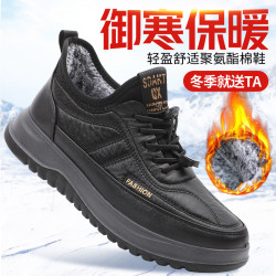 无品牌 中老年男士休闲鞋 冬季加绒加厚防水防滑软底轻便爸爸鞋